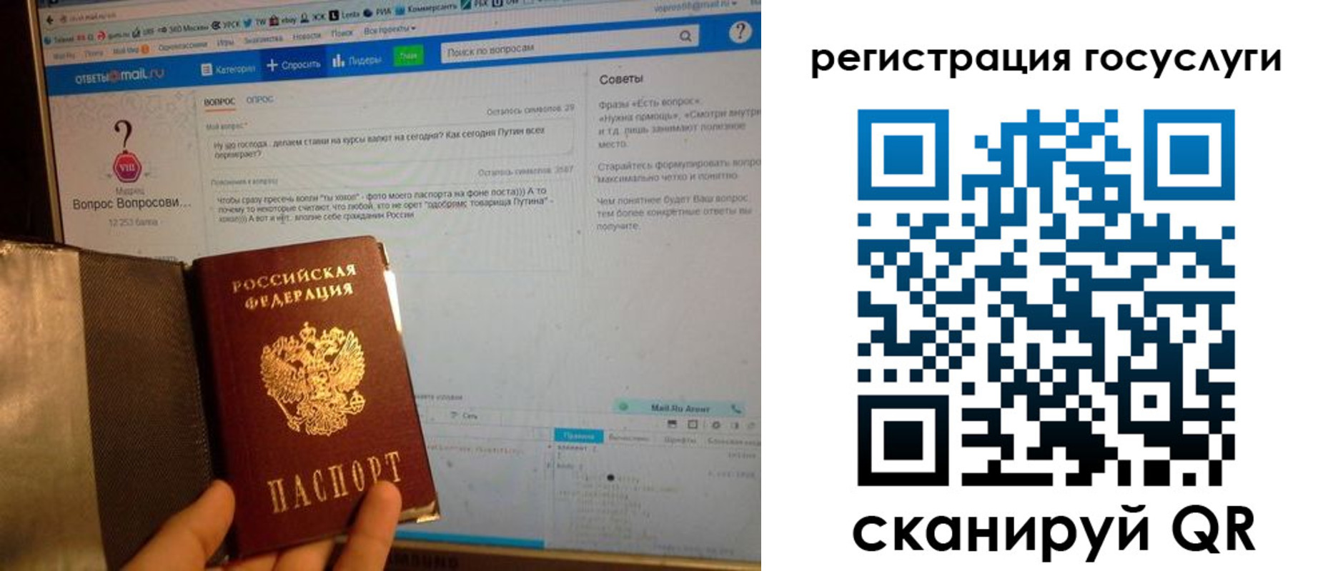 прописка в квартире в Мытищах