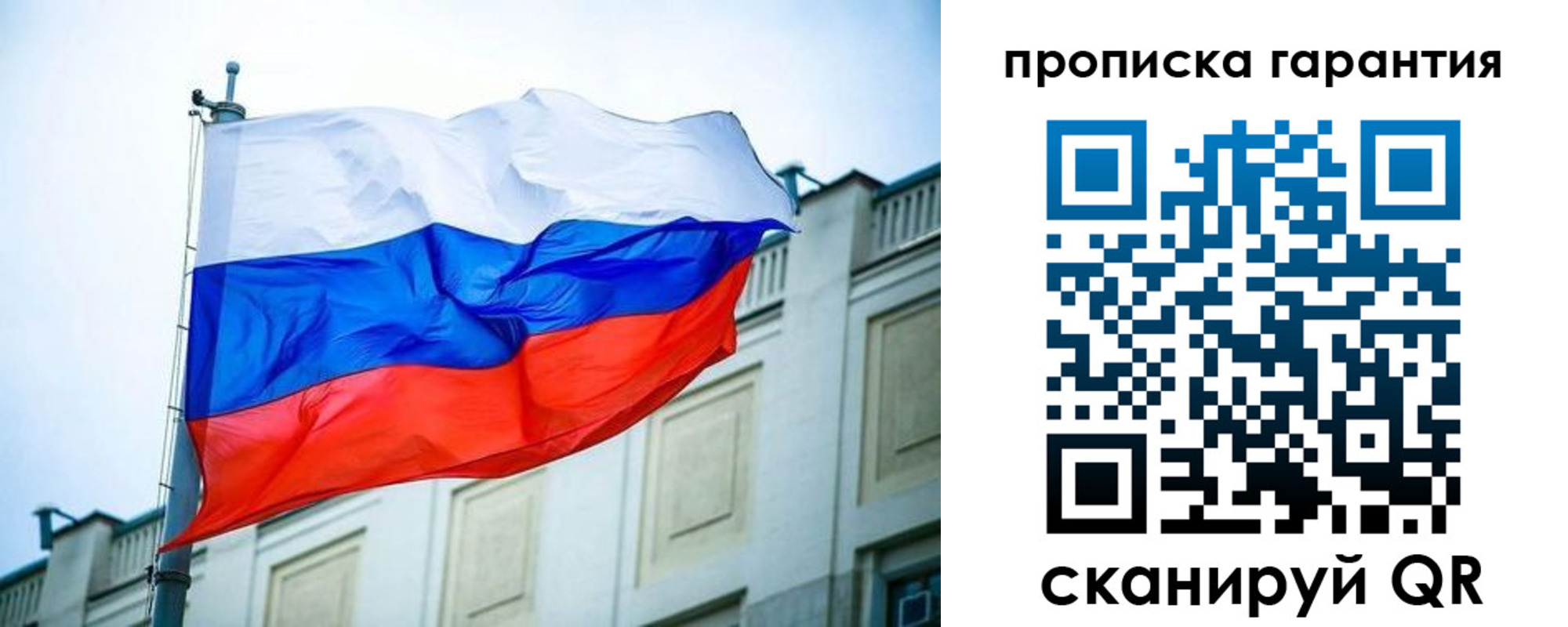 регистрация для дет. сада в Мытищах